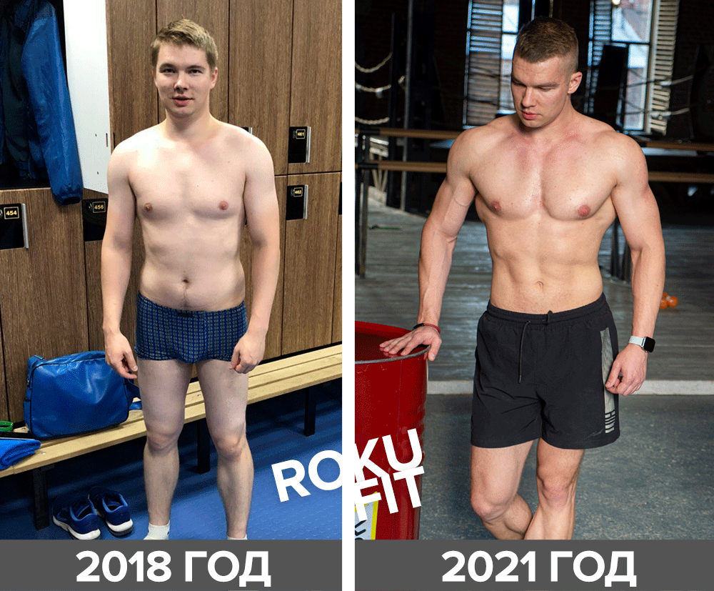 Концентрат, изолят или гидролизат: какой протеин лучше? • RokuFit